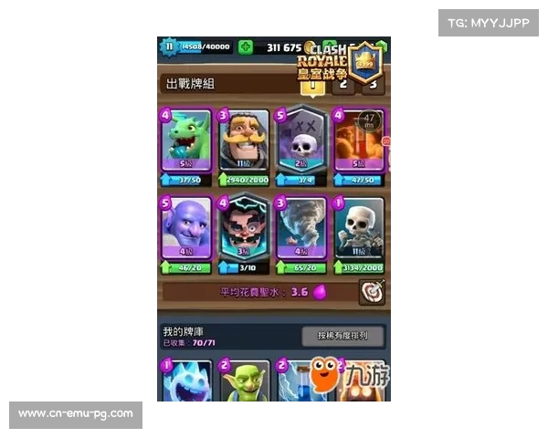 莫洛尼战术板揭秘:如何在第六回合前突破科尔特斯防守体系 莫洛尼战术板揭秘:如何在第六回合前突破科尔特斯防守体系