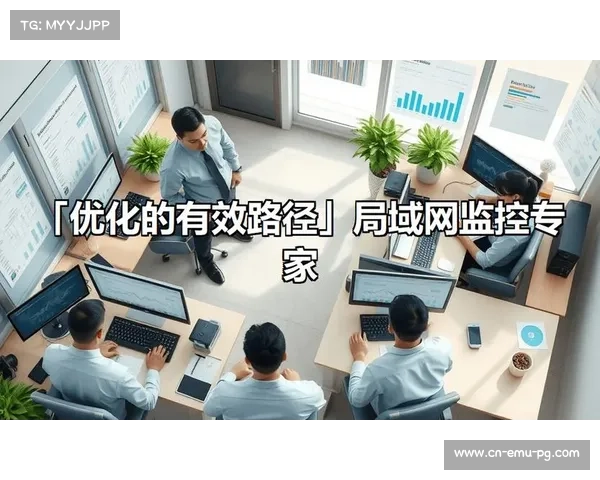 管理效能持续提升,精细化管理成统筹发展方向 管理效能持续提升,精细化管理成统筹发展方向